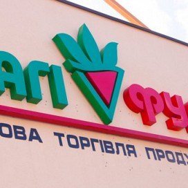 Магi Фудс