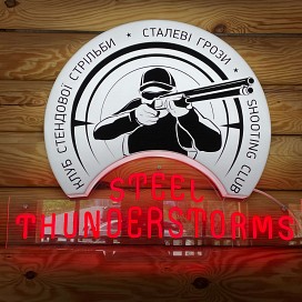 Стрілецький клуб Steel thunderstorms
