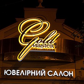 Goldmaster Jewellery Firm