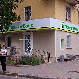 PrivatBank
