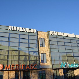 Меділюкс і Меділабс