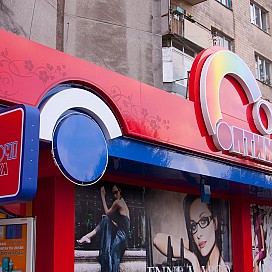 Оптика Очі