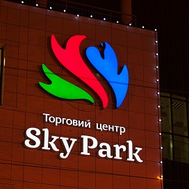 Sky Park