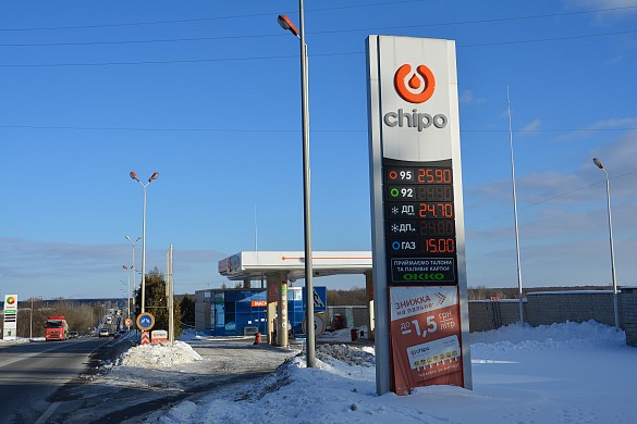 Gas station: Chipo